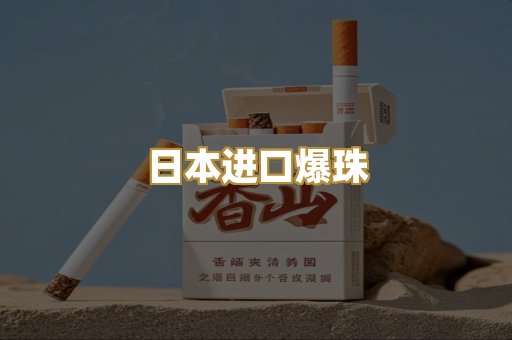 越南代工烟